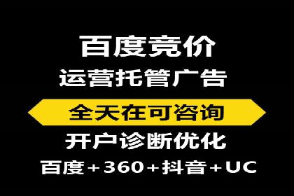 揭秘信息流开户的五大成功案例，看广告如何精准触达