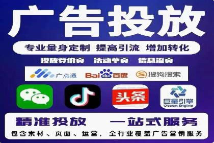 某SEM外包公司广告投放案例：精准触达目标用户