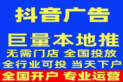 头条信息流广告的投放技巧与效果评估——以一则成功案例为例